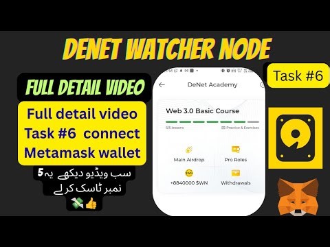 Denet Watcher Node New Task #6 Live Connect Metamask Wallet .Sab video dekay ye task mokamal kre 🔥💸