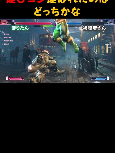 運びコン運ばれたのはどっちかな#ガドあま #ストリートファイター6 #スト6
