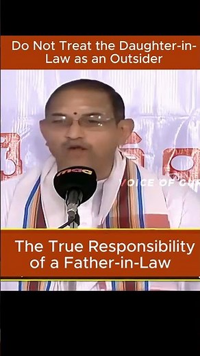 Don't treat the Daughter-in-law as an outsider!#chaganti#marriage#love#family#relationship#facts