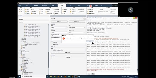 讨论了使用Fluent 二D进行三维仿真的问题，指出二D仿真速度较慢，特别是在处理微通道流固体域时。