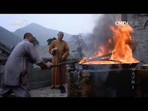 秘不外传！能接骨疗伤的少林寺绝学——古法膏方《功夫少林》第1集【CCTV纪录】