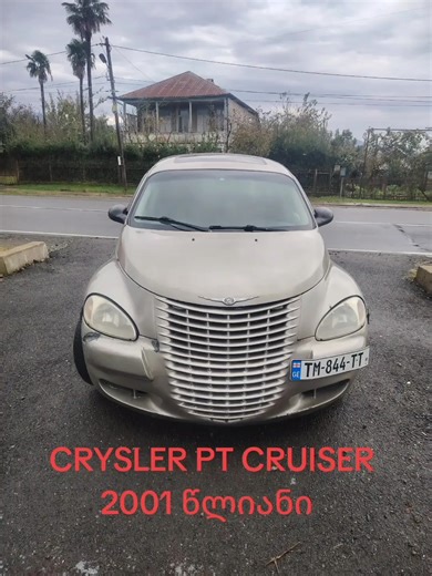 6.6K views · 29 reactions | fasi-ფასი 3300 ლარი-lariCHRYSLER PT CRUISER2001 wliani 2.4 avtomatika axali teq gavlili katalizatoritkarg mgomareobashi ozurgetshia manqana ☎️557139111 ☎️579133232 | Dodge Neon Klub Georgia | Facebook