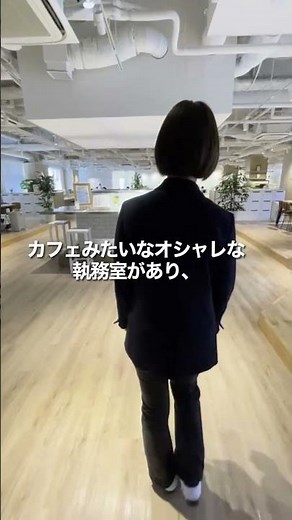 ＴＯＫ本社オフィスがスゴイ 30秒ver.｜ＴＯＫ