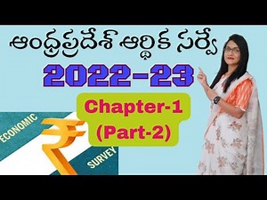 AP Economic Survey 2022-23 : Chapter 1 (Part 2) Video Lecture | Crash Course for APPSC (Andhra Pradesh)