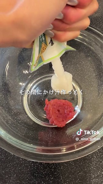 夏を楽しむ豚梅おろし素麺レシピ