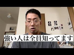 グングン成長するためのスパーリングのやり方