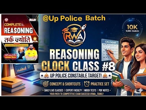 Clock ⏰ class reasoning #8|| sandeep sir reasoning rwa /Up Police constable Credit-@RojgarwithAnkit