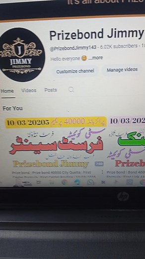 Prize bond 40000 Premium City Quetta Open Formula 10/03/2025 #prizebond | Prizebond Jimmy