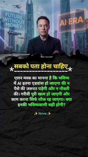 Best success business motivation | #shorts #success