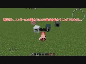 【Minecraft]】種類の違う電力のつなげ方【ゆっくり解説】