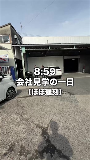 会社見学POV｜運送会社の中型トラック業務紹介