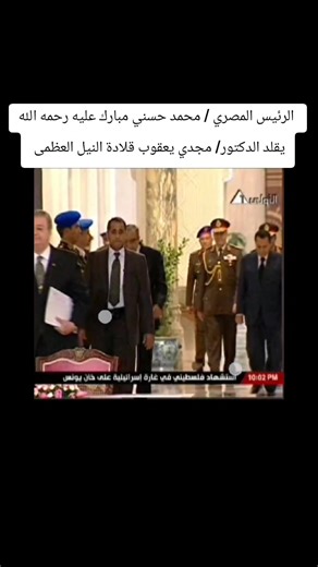 فيديوهات أنشأها أَنَا مِصْـرِيٌّ (@i.am.egyptian) باستخدام Terminator Theme (From