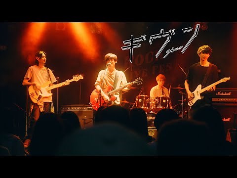 Mafuyu's Song | given