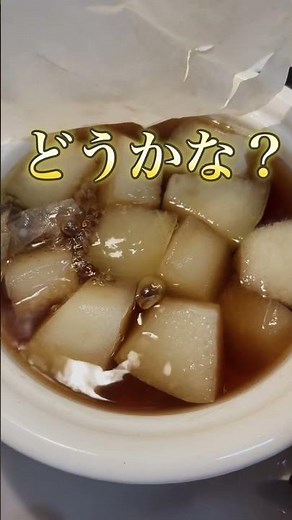 秋は和食がいいね♪「冬瓜の煮もの」コトコト煮物が煮ました。冬瓜は冬の瓜と書きますが、夏が旬のお野菜です。#料理 #冬瓜の煮もの