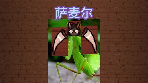 以撒的结合:萨麦尔samael角色介绍