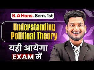 Understanding Political Theory Important Questions with Answer | B.A Hons. Political Sci. Sem. 1st