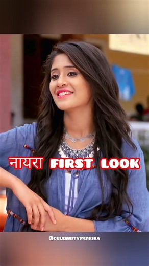 Naira ka look Start se End 😱😱😱#trending#love#shorts#yehrishtakyakehlatahai#yrkkh