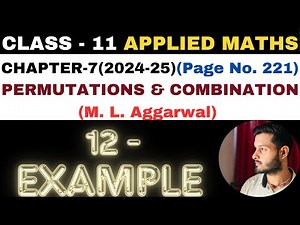 12 Example l Chapter 7 l PERMUTATION COMBINATION l Class 11th Applied Maths l M L Aggarwal 2024-25