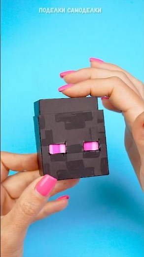 ✨ Как сделать кубик Майнкрафт своими руками за 5 минут! #minecraft #diy
