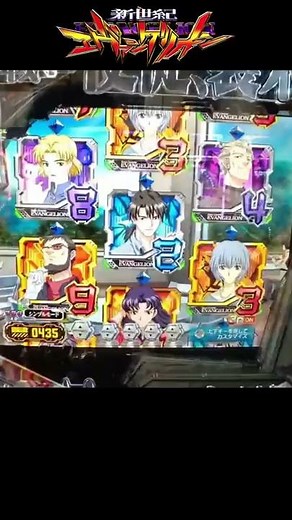 [Evangelion 15] 89% pass rate! Special stage 1 rotation premium descends! Neon Genesis Evangelion...