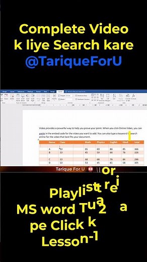 how to merge table in ms word, merge cell, #computercourse #msword #wordtricks