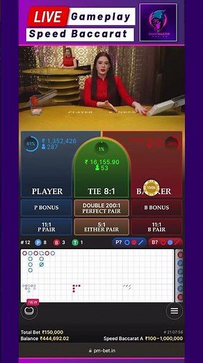 Baccarat Casino Gameplay | Live Online Casino Game Play | Online casino tips | Casino Game Master