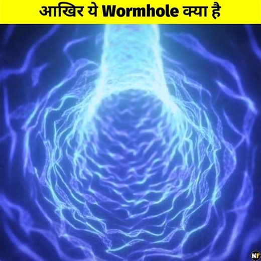 Wormholes Explained | The Science Behind Space’s Ultimate Shortcut #shorts