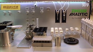 zinsser analytic 样品的自动化溶解和过滤