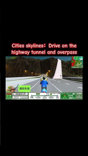 Cities Skylines：Drive on the highway tunnel and overpass