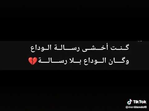 شرقت غارقون وينكم يروحي 😢😔يوتيوب مو حلو بدونجن والله 💔