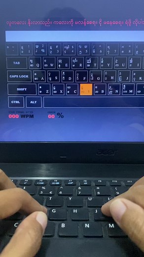 Whizzo Myanmar Typing Tutor for Effective Learning