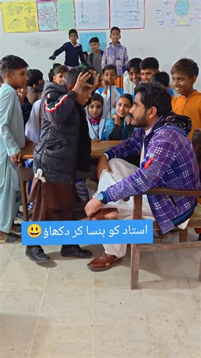 Teaching with Humor: Engaging Education Strategies