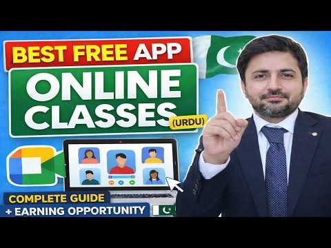 Best Free App for Online Classes in Pakistan 2026 | Google Meet Tutorial for Teachers Students Urdu