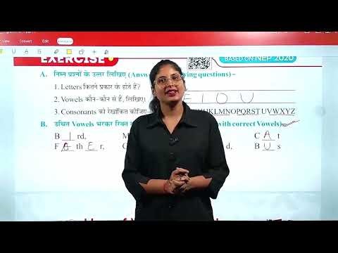 कक्षा 1 Grammar Chapter 17 | Vowels & Consonants – Exercise