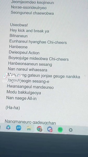 Singing 'All In' by Hyuna in One Take Challenge