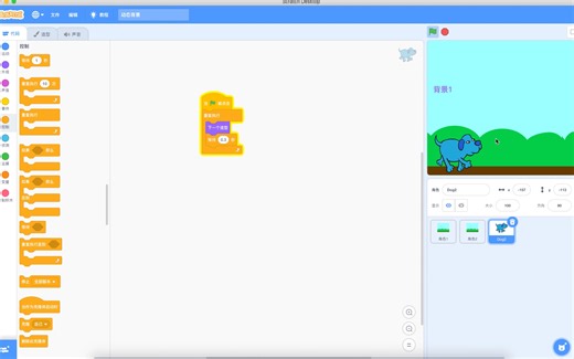 少儿编程Scratch - 动态背景