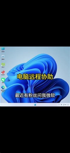 手机秒变电脑！有网就能远程控制 打工人/学生党必备神器！再也不用担心忘带文件、紧急加班了 #UU远程控制 #远程办公 #电脑小技巧 #办公效率 #职场技能,手机咋开电脑- 抖音
