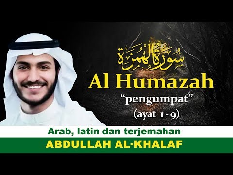 Al Quran dan terjemahan surat ke (104) Al Humazah ayat 1-9 #Murottal #quran #alhumzah