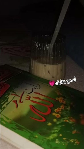 إن أرضي واسعة♥️#راحة_نفسية #عبدالرحمن_مسعد #قرآن #fyp #foryou