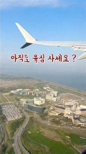 해외여행 필수템 이심, 세일리‼️#saily #esim #이심 #해외여행