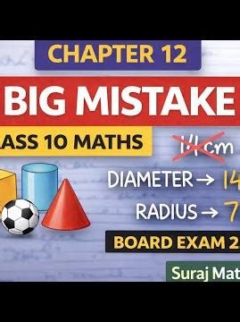 Stop Losing Marks! 🚫 Big Mistake in Chapter 12 | Class 10th Maths