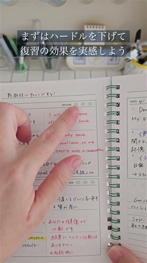 I Created a Notebook to Stop "Just Studying" and Start Reviewing | Review Notebook