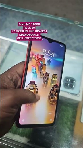 second hand mobiles poco m3 4/128 3700 onley