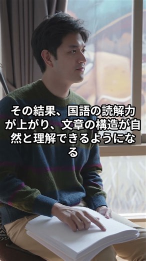 The "life lessons" I started at school...the content was different from what I expected