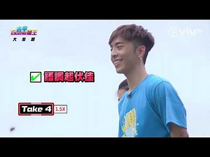 《膠戰S2》Edan領軍! 小學雞朗誦隊表演! 抑揚頓挫! 完美重現名作《童話》!