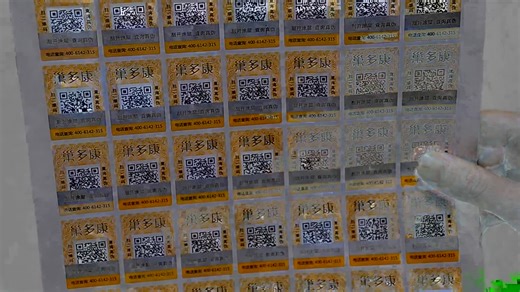 Custom Adhesive Label Vinyl Sticker Manufacturer Self-adhesive Label Vinyl Stickers for Packaging