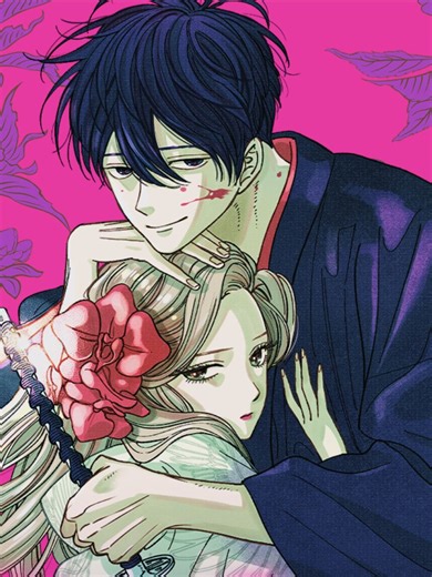 Emotional Impact of Firefly Wedding Manga Ending