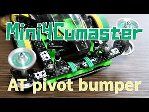 【Mini4WD】Explain how to make AT pivot bumpers!【Mini4Cumaster】