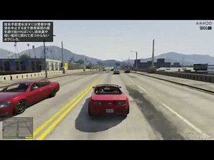 GTA5　日本語版をプレイしてみました　GTAV