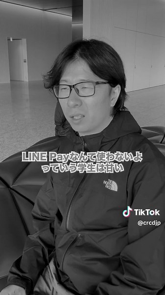 PayPayの裏技と使い方ガイド